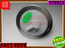 Original Haier automatic washing machine water level switch washing machine water level sensor electronic water level gauge