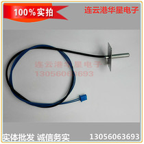 Applicable Jiuyang rice cooker JYF30FE05 08 30FE09 30FS10 upper cover sensor temperature probe