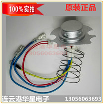 For Joyoung cooker original sensor JYY-50FS3 50FS5 50FS8 50FS9 50FS10