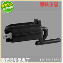 Applicable Midea electric pressure cooker safety switch 12PCH402A 502A 12PCH503A safety switch