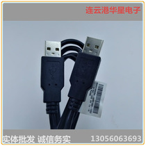 All-copper 2 0 USB male-to-male cable USB data cable to copy cable programmer USB cable
