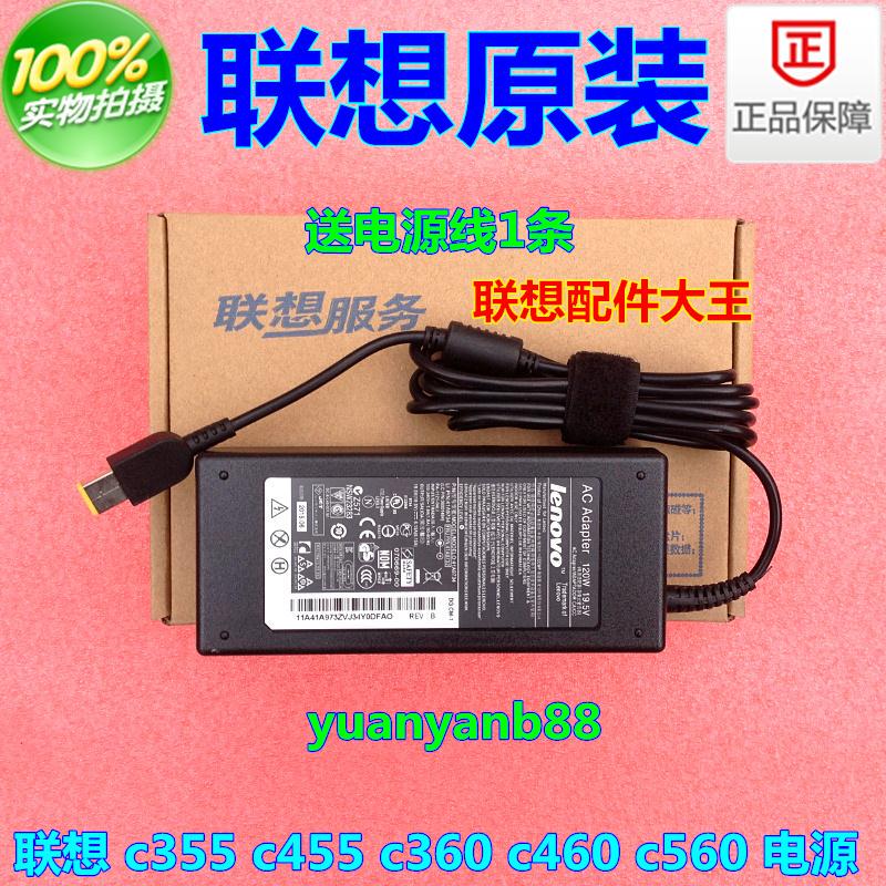 Original Lenovo C560 C360 C455 All-In-One Power Adapter 19.5V6.15A Charger Cable 120W Original Lenovo C560 C360 C455 All-In-One Power Adapter 19.5V6.15A Charger Cable 120W