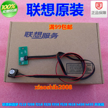 Lenovo New Dream Cassic Switch f2999f2997f4039f308f618f518 Switch Panel Button