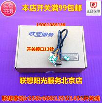 Lenovo Jiayue ir358 chassis switch line switch button button start switch power start switch power key host