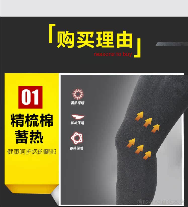 Pantalon collant luxueux en coton - Ref 749524 Image 11