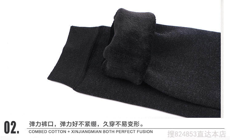 Pantalon collant luxueux en coton - Ref 749524 Image 17