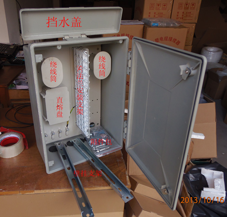 48 core SC Fiber Case Co - Ltd. Manufacturer direct sales SMC Cable Transfer Case