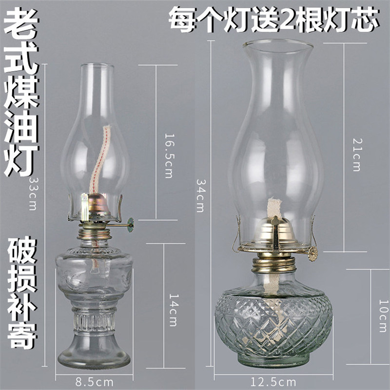 Old-Fashioned Retro Oil Lamp Kerosene Lamp Oil Old Horse Lantern Rural Nostalgic Fire Lamp Foreign Oil Lamp Everlasting Lamp Glass Lamp