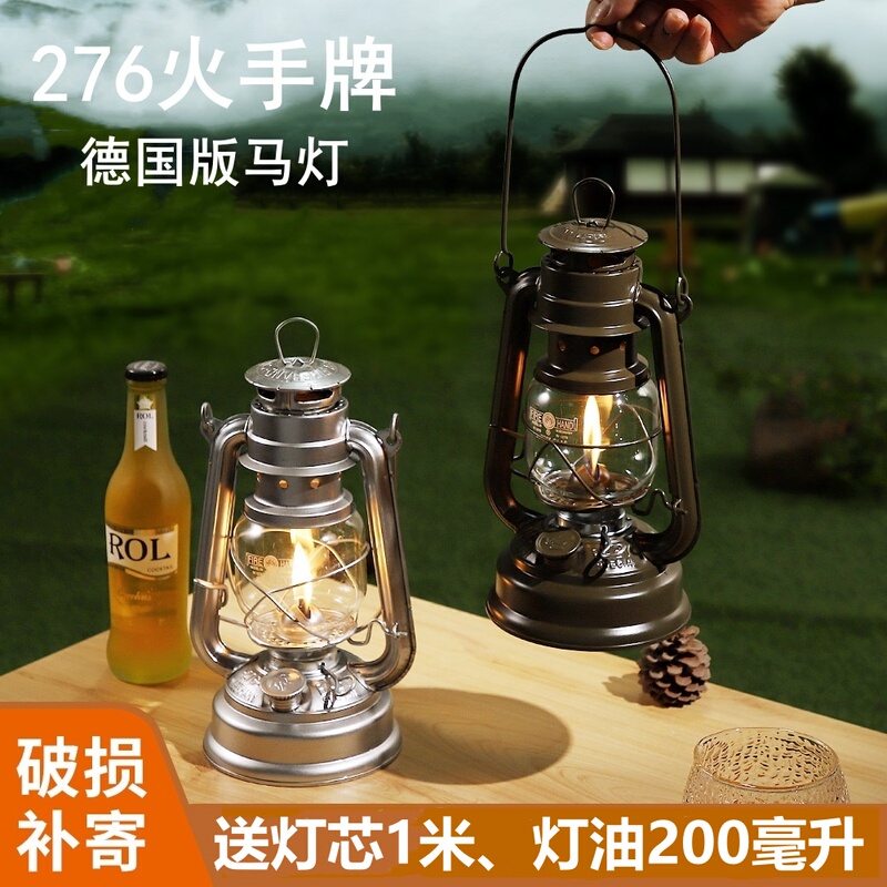 Vintage Kerosene Lamp German Version 276 Horse Lantern Handheld Lantern Portable Camping Lamp Outdoor Camping Lamp Mood Lamp Mast Lamp