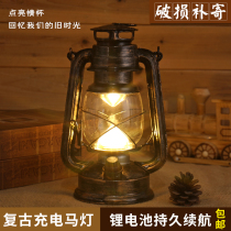 Portable rechargeable LED retro lantern kerosene lamp dimmable C ornaments wrought iron outdoor lighting camping tent light