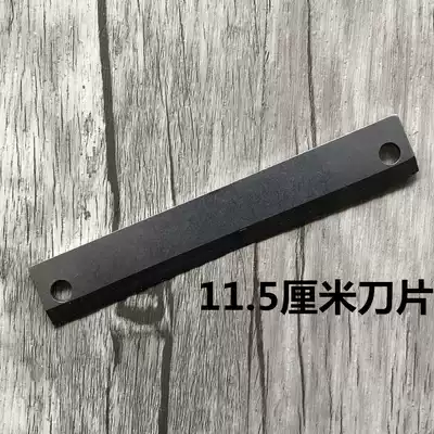 Y-JIAN Our plastic rice cake knife matching blade Rice cake knife blade slicing rice cake knife slicing