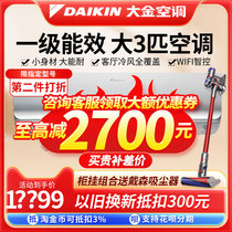 Large Gold Air Conditioning VF 3 FTXR172WC-W1 hangs the aircraft living room bedroom home cooling and warming official flagship store