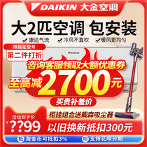 Large Gold Air Conditioning Flagship 2 wall hanging frequency conversion household Kanda cold and warm living room bedroom FTXR350WC-W white