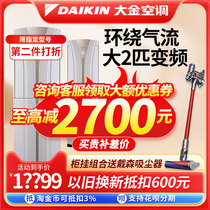 Large Gold Air Conditioning Flagship 2 large 3 cabinet variable frequency household cooling cabinet living room bedroom B372 B350