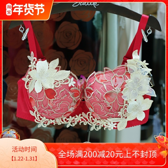Salute Venus collection LB3810 winter print lace embroidery sexy gathered bra 1480