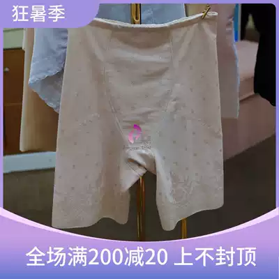 New wacoal WG3608 waist, hip, plastic legs, high waist, long legs, tie pants 429 black skin tone