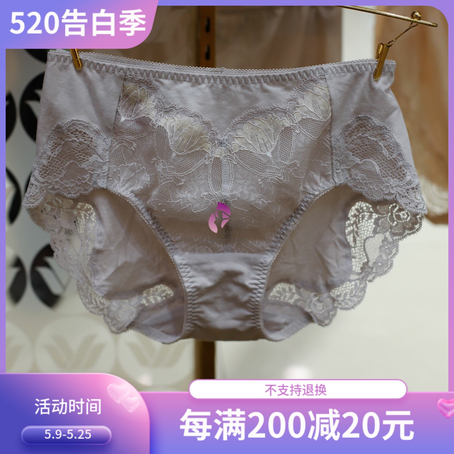 New Huasong Elpowershape WP3721 WB3721 assorted mid-waist triangular underwear 298