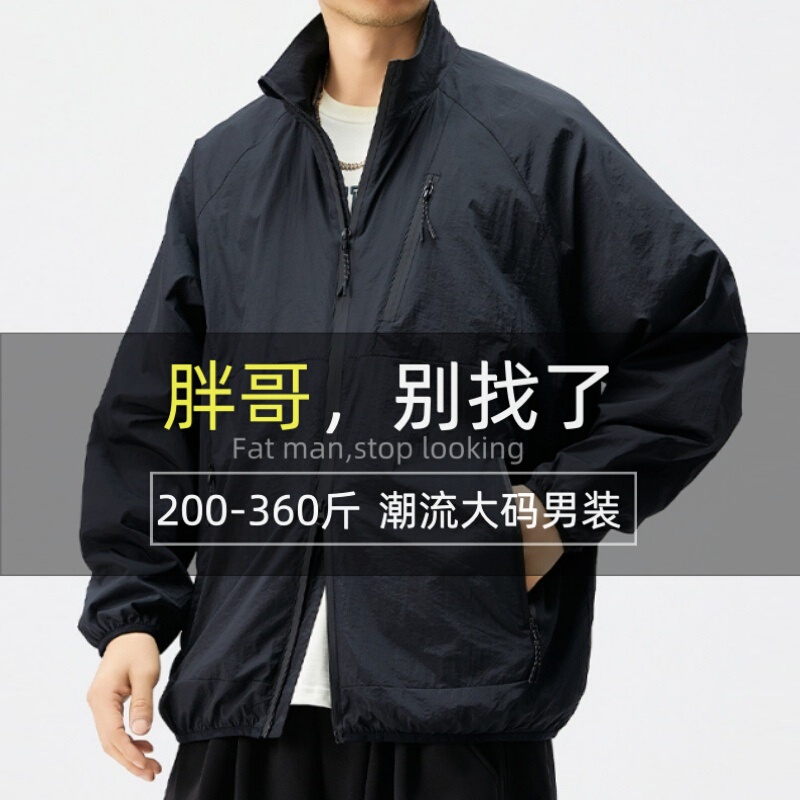 Plus-Size Jacket 180kg Men's Cross-Border Foreign Trade Trendy Casual Baseball Jacket for Big and Tall Men, Sports Outdoor Skin Jacket Coat
