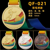 QF -021 [модель бадминтона]