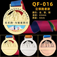 QF-016【Модель лидера】