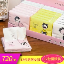 Color printed paper towel small bag paper carry-on type with pattern cute creative cartoon whole box of household draw paper
