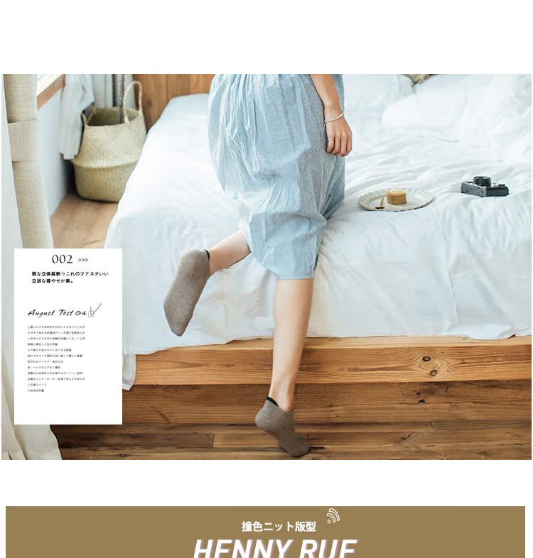 18 năm của mùa xuân, có một chiếc vớ thuyền nhỏ, gót lớn, gai, thể thao thoáng khí, vớ cotton Nhật Bản vớ da quần