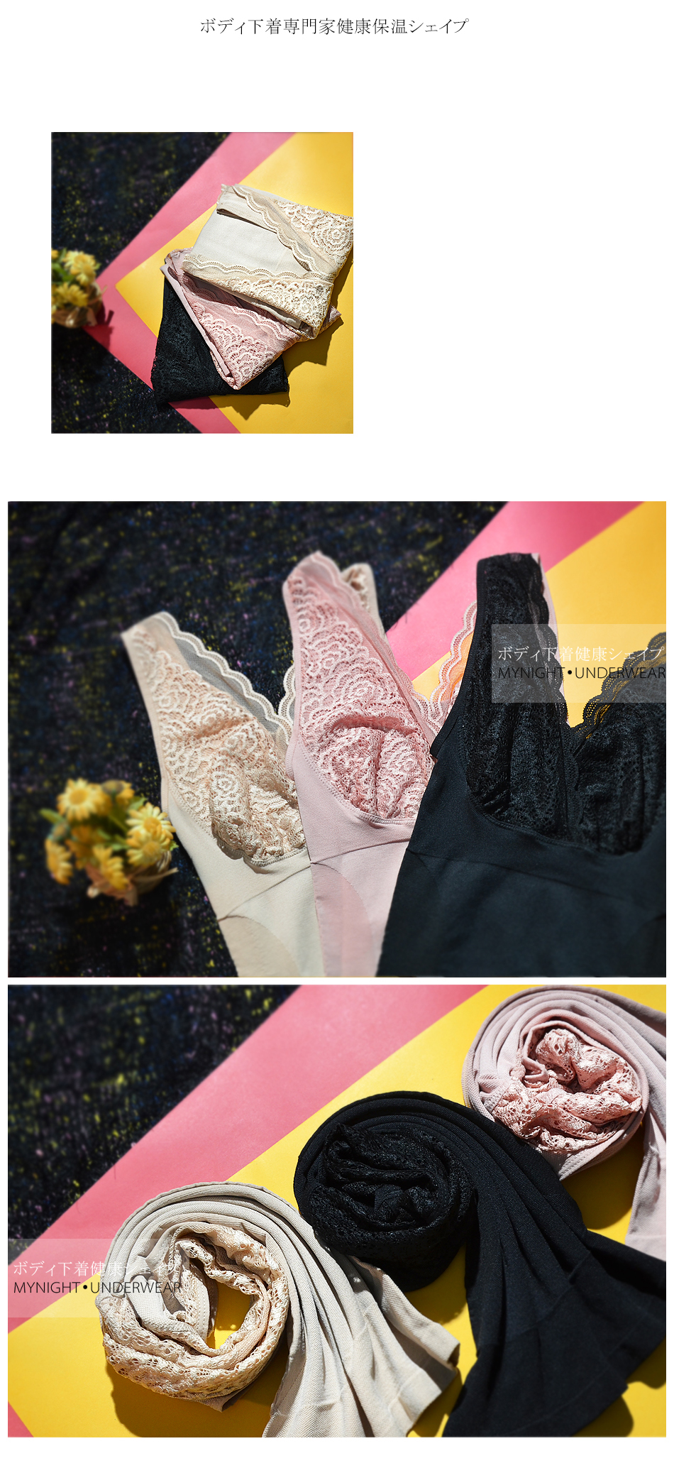 Sexy sâu V ren áo nịt bụng hông giảm béo cơ thể đẹp không dấu vết sau sinh corset nhựa đồ lót gen định hình
