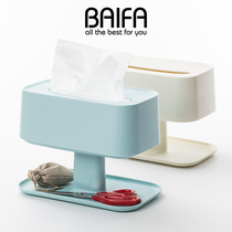 Nordic creative home multifunctional double-layer drawing paper box living room tea table tissue box home remote control storage box