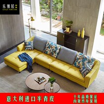 First floor sofa leather Nordic luxury living room noble concubine corner combination first layer imported cowhide rich brand furniture BY4