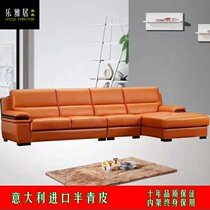 First layer cowhide simple corner can be combined leather sofa rich brand furniture FS480 ten years Quality Assurance