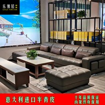 First layer cowhide simple living room corner can be combined leather sofa rich brand furniture No. 5 ten years Quality Assurance