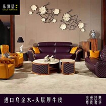 Titan Camus sofa coffee table imported first layer leather Ebony luxury living room combination Eagle Star Furniture S1423
