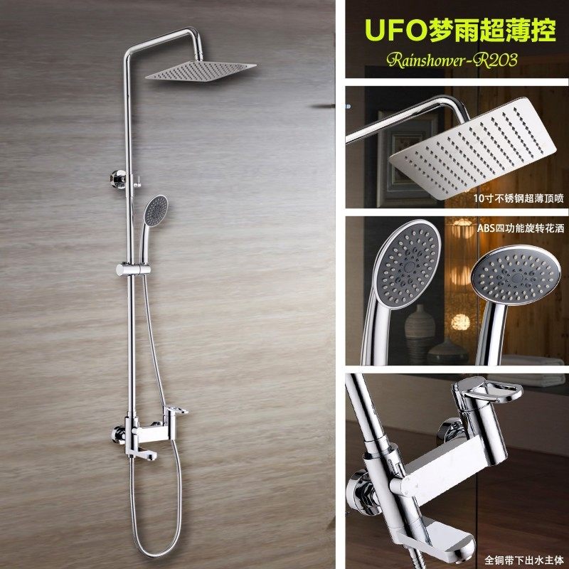 ���ufo������������ʽrainshow203