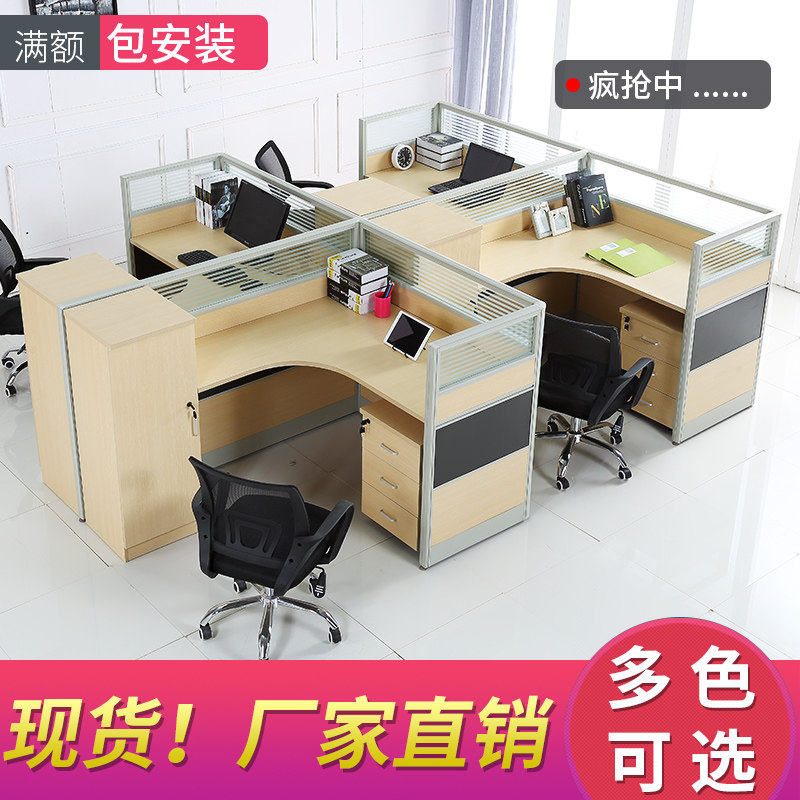 Guangzhou Desk Staff Desk Chair 6 People With Booth Screen Partition Office Furniture Lock 4 Cassette