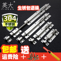 Stainless steel latch Iron door buckle Wooden door bolt lock anti-theft door latch Old-fashioned door and window pin hole plug door with open installation