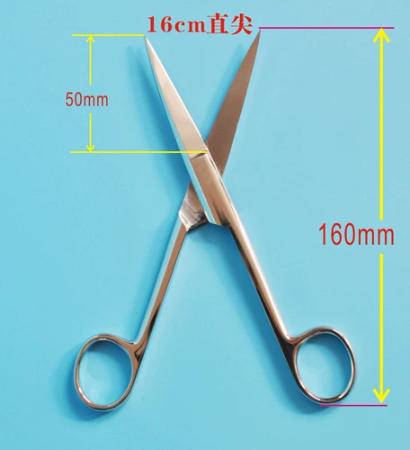 Ножницы из нержавеющей стали для ресниц