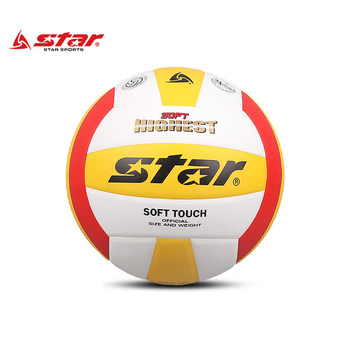 STAR Volleyball VB4025-34 Adult High School Entrance Examination College Entrance Examination University Ball Competition Training Special Hard Volleyball