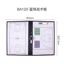 STAR Professional Basketball Combat Tactics Board for Coaches and Instructions for Physical Education Teachers BA120
