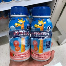 Canada Direct Mail Abbott Liquid Pediasure 235mlX4 bottle Picky Eater Partial eater Low Weight