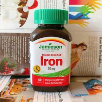 Canada Direct Mail Jamieson Bodybuilding Growth Effect Slow Release Iron Iron Supplement 50mg 60 capsules