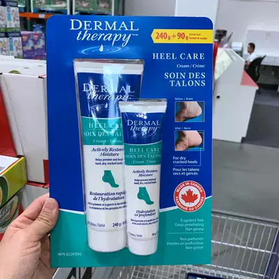 Canadian direct mail value-added Dermal foot cream foot cream repair heel 240g 90g