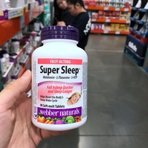 Canadian direct mail Weibo webber super sleep natural sleeping treasure melatonin tablets promote sleep
