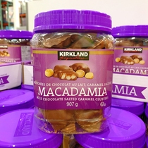 Canada Direct Mail Kirkland Sea Salt Caramel Hawaiian Fruit Chocolate 907g