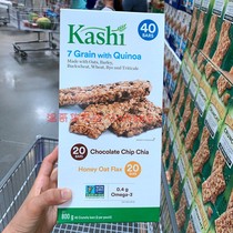 Canada Direct Mail Kashi Chocolate Chia Seed Quinoa Honey Oatmeal Cereal Bar Crude Fiber 40 pcs 800g