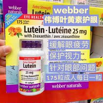 This weeks 175 tablets Canada Direct Mail Webber Lutein hu Eye 25mg