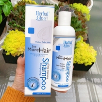 Canadian Direct Mail Herbal Glo Herbal Hair Growth Shampoo Shampoo 250ml