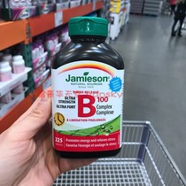 Canada Straight hair Bodybuilder B100 Vitamin B complex long-acting sustained-release type 225 capsules