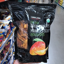  Canada delivery Kelan You JI dried mango healthy snacks No additives no preservatives no sugar 1 3kg