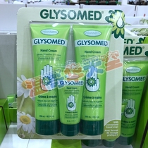 Canada delivery German hand cream Chamomile hand cream 250mlx2 50ml set