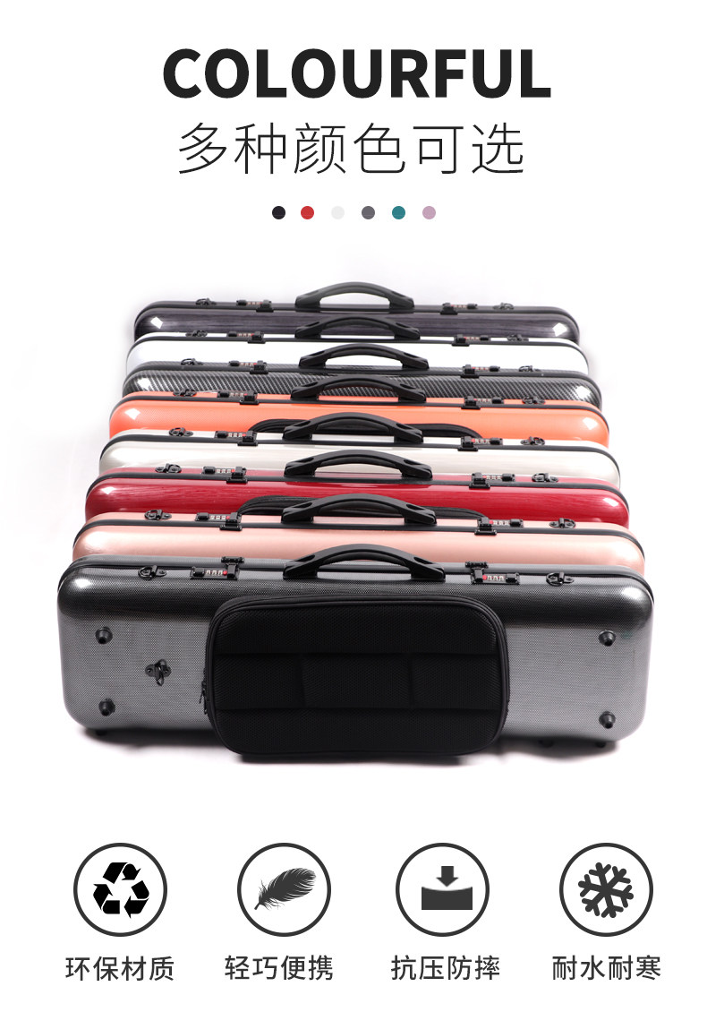 4 4 Light Body Aircraft Air Consignment Carbon Fiber Fiddle Box boxes GRP violincase-Taobao